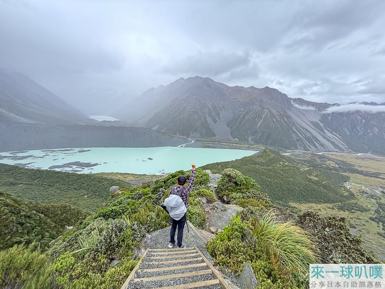 紐西蘭庫克山Sealy Tarns Track攻略| 2200 階天堂階梯步道、震撼美景 @來一球叭噗 紐西蘭庫克山Sealy Tarns Track攻略| 2200 階天堂階梯步道、震撼美景